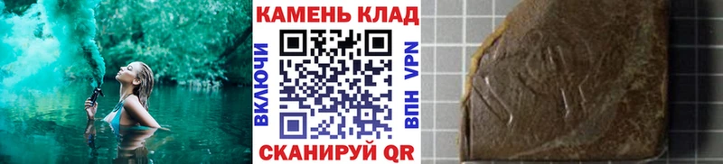 Виды наркоты Зубцов Alpha-PVP  Марихуана  МЕФ  Амфетамин  Cocaine  ГАШИШ 