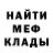 Alpha-PVP крисы CK Mistreo IK