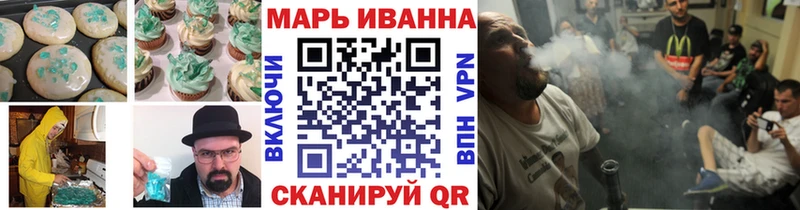 Еда ТГК конопля  Зубцов 