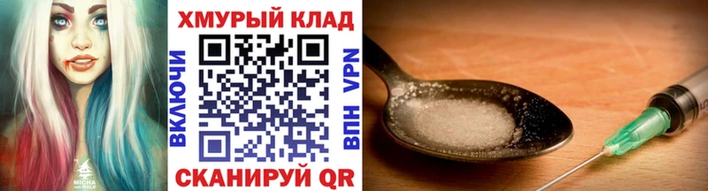 ГЕРОИН Афган  цена   ссылка на мегу   Зубцов 