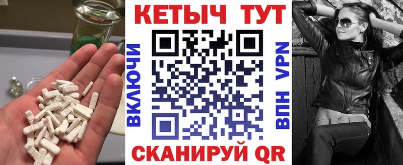 hydra   Зубцов  КЕТАМИН VHQ 