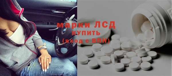Альфа ПВП Армянск