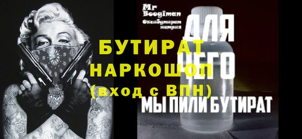 экстази Балахна