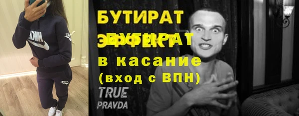 экстази Балахна