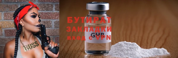 экстази Балахна