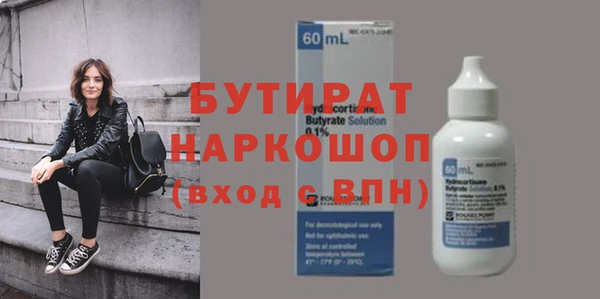 герыч Баксан