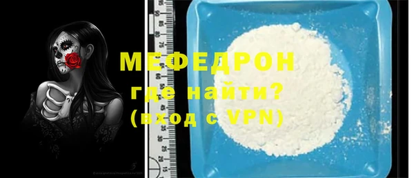 мескалин Аркадак
