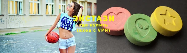 экстази Балахна