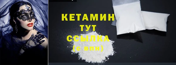 дмт Арсеньев