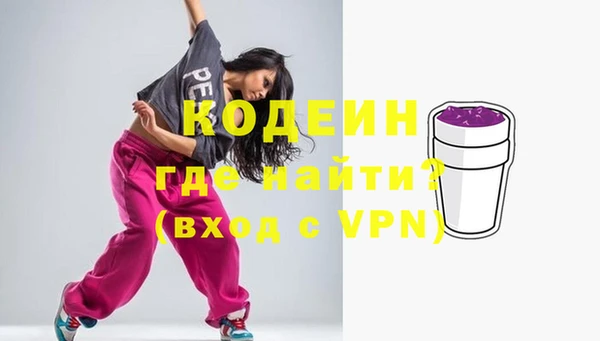 экстази Балахна