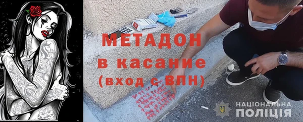 герыч Баксан