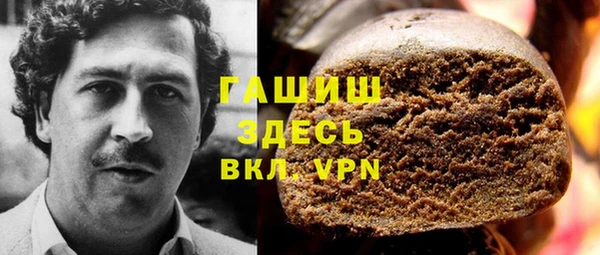 герыч Баксан