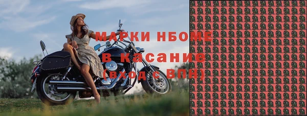 герыч Баксан