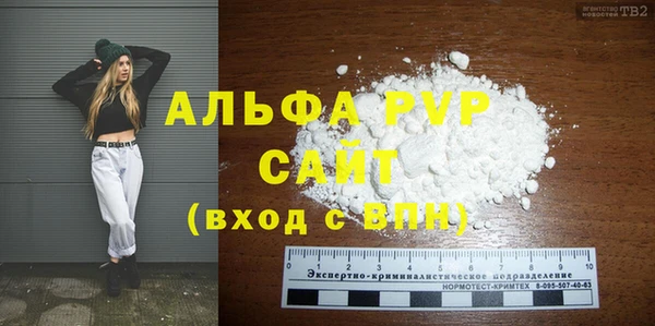 экстази Балахна