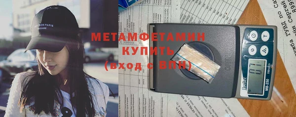 экстази Балахна