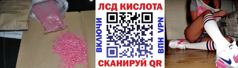 LSD-25 экстази кислота  Зубцов 