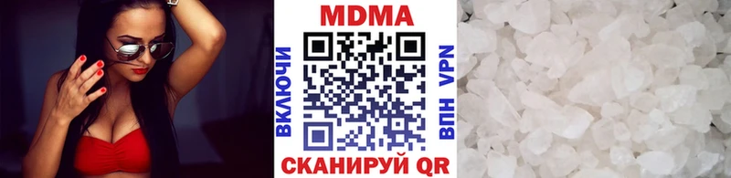 MDMA Molly  Зубцов 