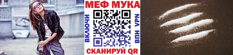 hydra ССЫЛКА  Зубцов  Меф мука 