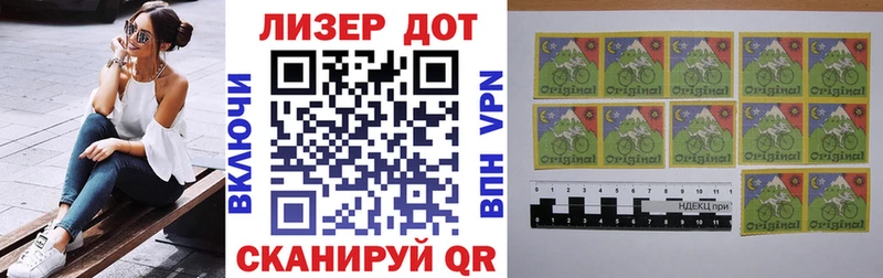 Марки NBOMe 1,8мг  маркетплейс какой сайт  Зубцов  наркошоп 